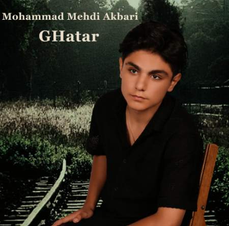 دانلود آهنگ محمد مهدی اکبری قطار Screenshot 2025 05 17 162524 دانلود آهنگ محمد مهدی اکبری قطار