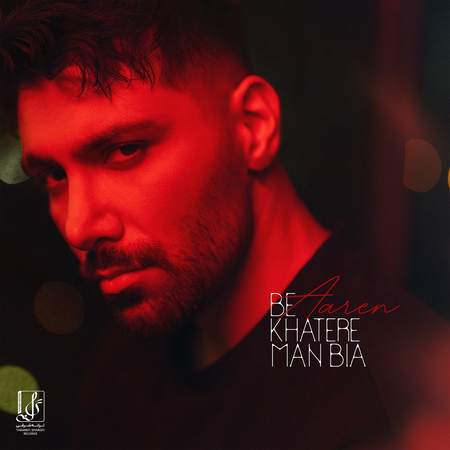 دانلود آهنگ آرن بخاطر من بیا aarennn دانلود آهنگ آرن بخاطر من بیا