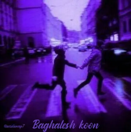  دانلود آهنگ ارسلان بغلش کن