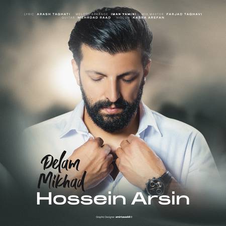 دانلود آهنگ حسین آرسین دلم میخواد arsen 2 copy دانلود آهنگ حسین آرسین دلم میخواد