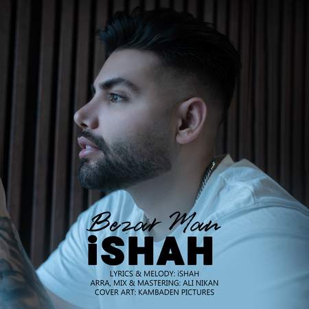 دانلود آهنگ آیشاه بزار من ishah Bezar Man d9b57 دانلود آهنگ آیشاه بزار من