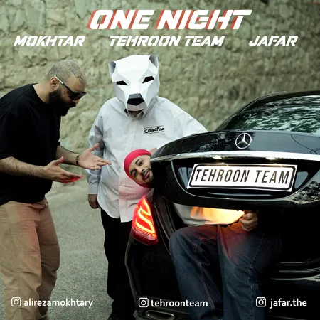 دانلود آهنگ جعفر طهرون تیم و مختار وان نایت  دانلود آهنگ جعفر طهرون تیم و مختار وان نایت