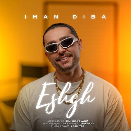 دانلود آهنگ ایمان دیبا عشق photo 2025 05 11 11 56 48 دانلود آهنگ ایمان دیبا عشق