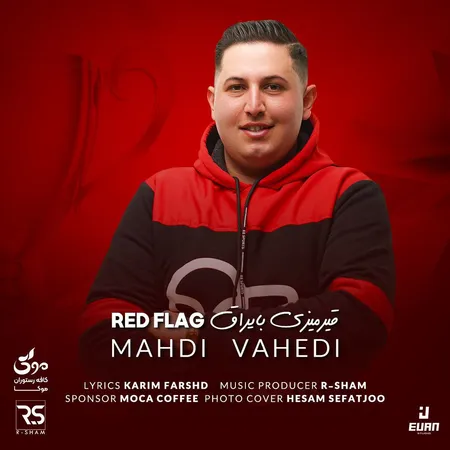 دانلود آهنگ مهدی واحدی قیرمیزی بایراق  دانلود آهنگ مهدی واحدی قیرمیزی بایراق