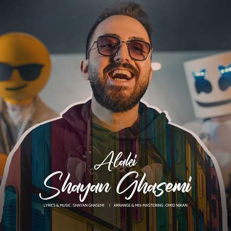 دانلود آهنگ شایان قاسمی الکی photo 2025 05 17 11 30 52 دانلود آهنگ شایان قاسمی الکی