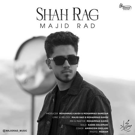 دانلود آهنگ مجید راد شاه رگ photo 2025 05 18 09 41 35 دانلود آهنگ مجید راد شاه رگ