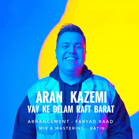 دانلود آهنگ آران کاظمی وای که دلم رفت برات  دانلود آهنگ آران کاظمی وای که دلم رفت برات