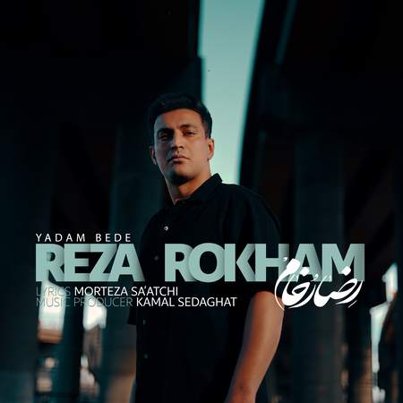 دانلود آهنگ رضا رخام یادم بده reza rokham yadam bede de024 دانلود آهنگ رضا رخام یادم بده