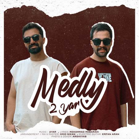 دانلود آهنگ دویار مدلی 2Yar Medly دانلود آهنگ دویار مدلی
