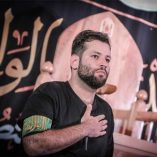 دانلود نوحه قله غیرت امیر برومند