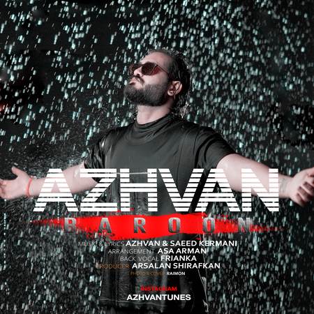 دانلود آهنگ آژوان بارون AZHVAN 2 کاور دانلود آهنگ آژوان بارون