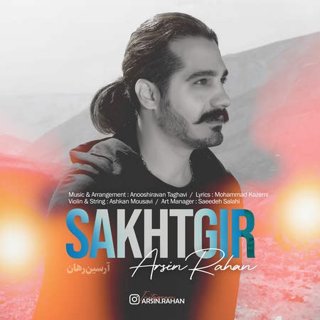 دانلود آهنگ آرسین رهان سختگیر Arsin rahan Sakhrtgir bdf87 دانلود آهنگ آرسین رهان سختگیر