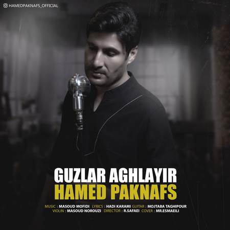 دانلود آهنگ حامد پاک نفس گوزلر آغلاییر Hamed Paknafs Guzlar Aghlayir دانلود آهنگ حامد پاک نفس گوزلر آغلاییر