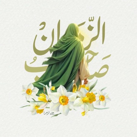 دانلود مداحی اسعدالله ایامکم Hassan Ataei Asadollah Ayamakom دانلود مداحی اسعدالله ایامکم