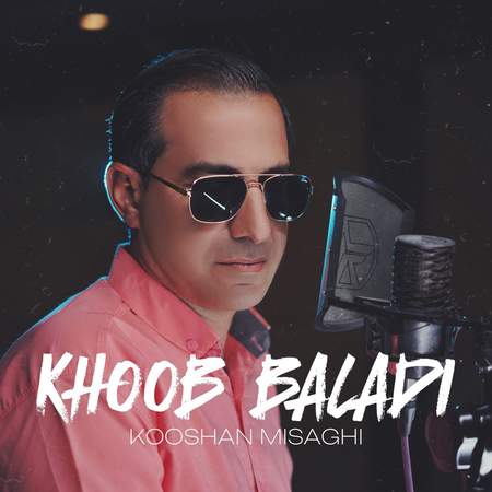 Kooshan Misaghi Khoob Baladi دانلود آهنگ کوشان میثاقی خوب بلدی