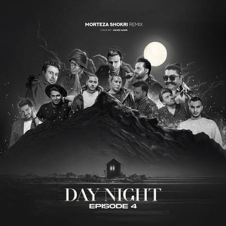 Morteza Shokri Day Night 4 Podcast f344c دانلود پادکست مرتضی شکری دی نایت 4