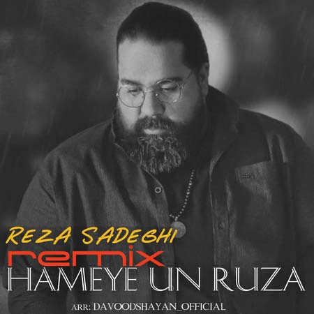 دانلود ریمیکس رضا صادقی همه اون روزا Reza sadeghi Hameye Un Ruza Davood Shayan Remix a8409 دانلود ریمیکس رضا صادقی همه اون روزا
