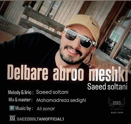 دانلود آهنگ سعید سلطانی دلبر ابرو مشکی Saeedsoltani Delbare abroo meshki 5bfd4 دانلود آهنگ سعید سلطانی دلبر ابرو مشکی