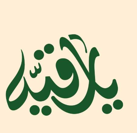 دانلود مداحی حرم رقیه چه محترمه رقیه Screenshot 2025 06 28 104013 دانلود مداحی حرم رقیه چه محترمه رقیه