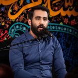 دانلود مداحی وقت پیکاره حسین طاهری