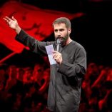 دانلود مداحی یار ای یار برخیز