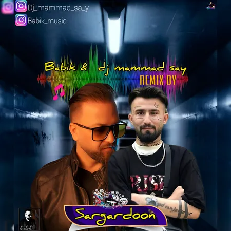 دانلود ریمیکس بابیک سرگردون (دی جی ممد سای) دانلود ریمیکس بابیک سرگردون (دی جی ممد سای)