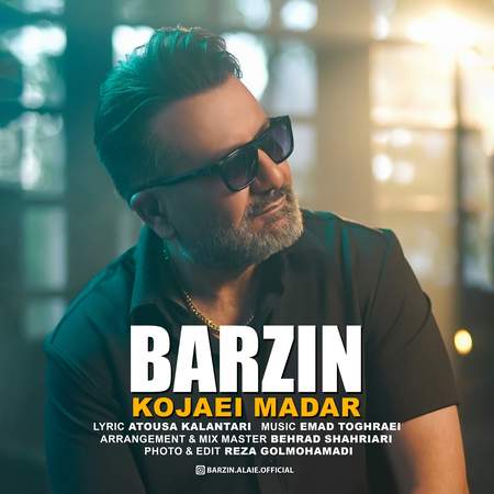 Barzin Kojaei Madar دانلود آهنگ برزین کجایی مادر