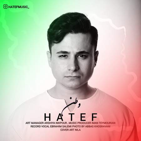 دانلود آهنگ هاتف وطن HATEF VATAN 4ffc8 دانلود آهنگ هاتف وطن