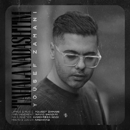 IMG 20250730 220235 372 resize 92 دانلود آهنگ یوسف زمانی تا حالا نداشتیم