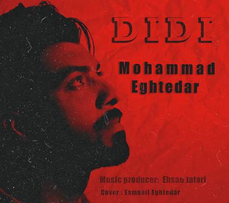 Mohammad eghtedar Didi a9ce6 دانلود آهنگ محمد اقتدار دیدی