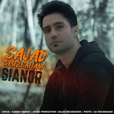 Sajad Rouzbahani Sianor 699e5 دانلود آهنگ سجاد روزبهانی سیانور