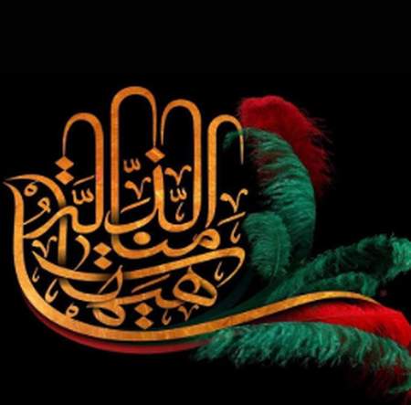 Screenshot 2025 07 03 113200 دانلود نوحه عقل از سر من پریده