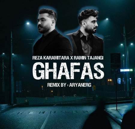 Screenshot 2025 07 21 110919 دانلود آهنگ قفس رامین تجنگی و رضا کرمی