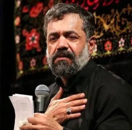  دانلود نوحه ای میهن خدایی ایران کربلایی