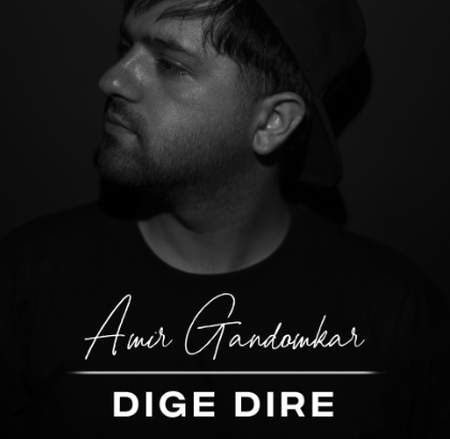 دانلود آهنگ امیر گندم کار دیگه دیره Screenshot 2025 07 30 110358 دانلود آهنگ امیر گندم کار دیگه دیره