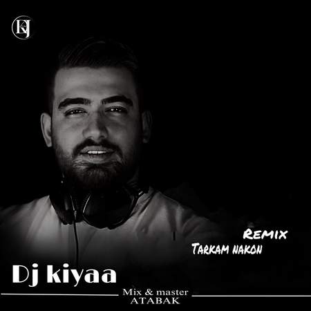 photo 2025 07 07 17 30 37 دانلود ریمیکس دیجی کیا ترکم نکن