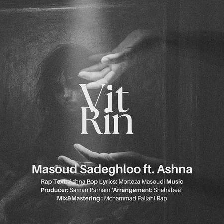 photo 2025 07 15 12 35 43 دانلود آهنگ مسعود صادقلو ویترین