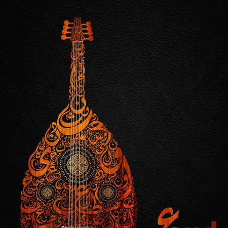  دانلود آهنگ شوتی عربی های گپ گپ گپ