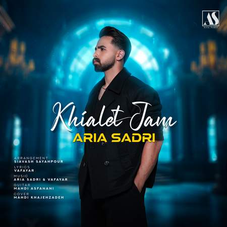دانلود آهنگ آریا صدری خیالت جم Aria sadri Khiyalet jam 33be4 دانلود آهنگ آریا صدری خیالت جم