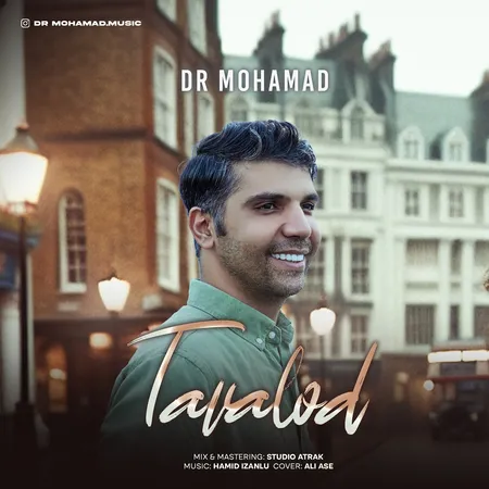  دانلود آهنگ دکتر محمد تولد