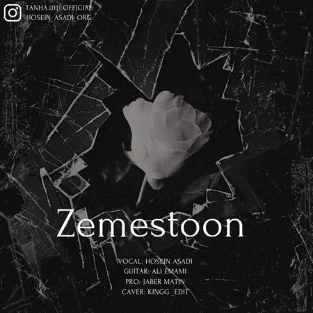  دانلود آهنگ حسین اسدی زمستون
