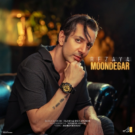 IMG 20250818 174753 831 resize 13 دانلود آهنگ رضایا موندگار