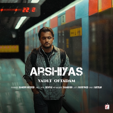 IMG 20250819 121747 885 resize 83 دانلود آهنگ عرشیاس یادت افتادم