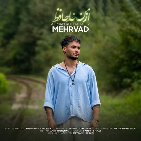 Mehrvad Az Man Khodahafez دانلود آهنگ مهرواد از من خداحافظ