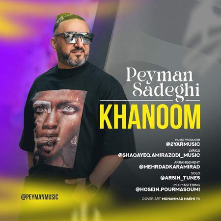 Peyman Sadeghi Khanoom دانلود آهنگ پیمان صادقی خانوم