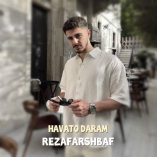 دانلود آهنگ رضا فرشباف هواتو دارم