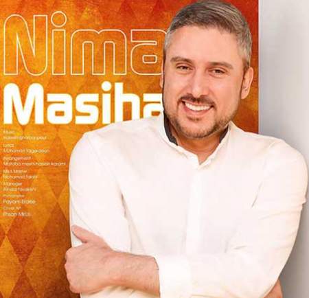 دانلود آهنگ عشق چه حالی داره با تو Screenshot 2025 08 13 105755 دانلود آهنگ عشق چه حالی داره با تو