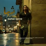 دانلود آهنگ سیامک سعیدی شبا دانلود آهنگ سیامک سعیدی شبا