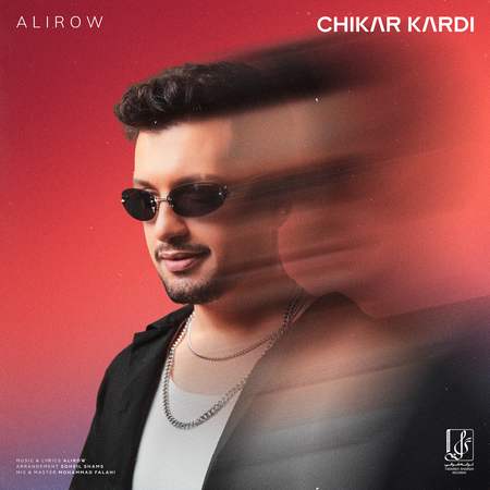 lowsize دانلود آهنگ علیرو چی کار کردی