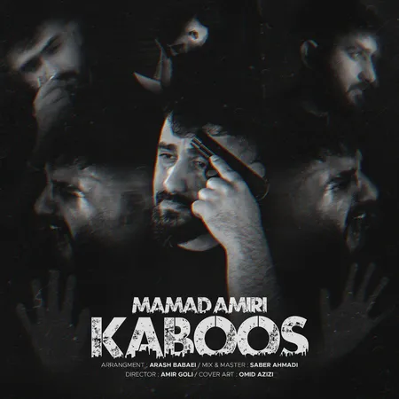  دانلود آهنگ محمد امیری کابوس